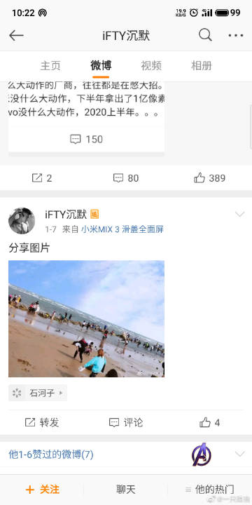 消防形象大使韩红天安门慰问执勤消防官兵【AG亚娱集团官方】(图3) ag亚娱官网