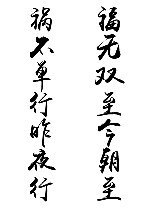 电视剧《家道颖颖》第一部《回家》首播“AG亚娱集团”(图4) AG亚娱集团官方