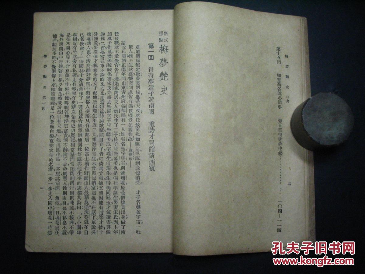 声称要孝敬郭德纲 效果刚入社仅仅13天 就表现要走人!‘ag亚娱官网’(图4) AG亚娱集团
