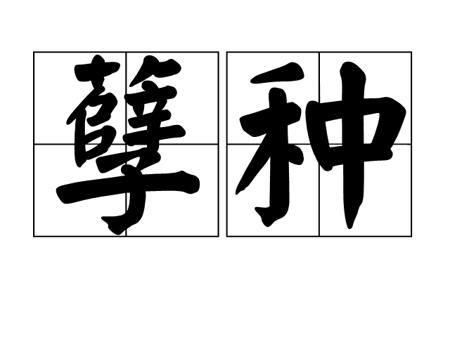 iPhoneXS技术可支持定制3D打印眼镜|AG亚娱集团官方