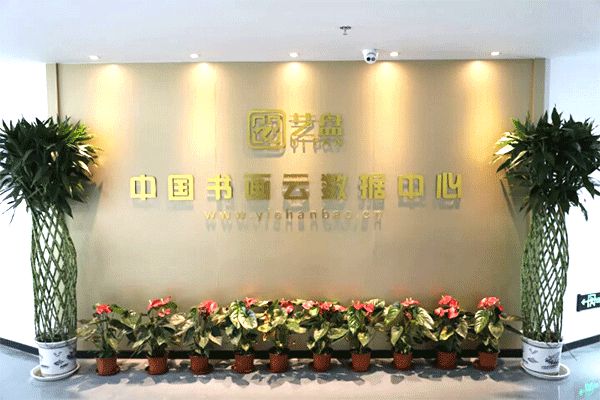 AG亚娱集团官方