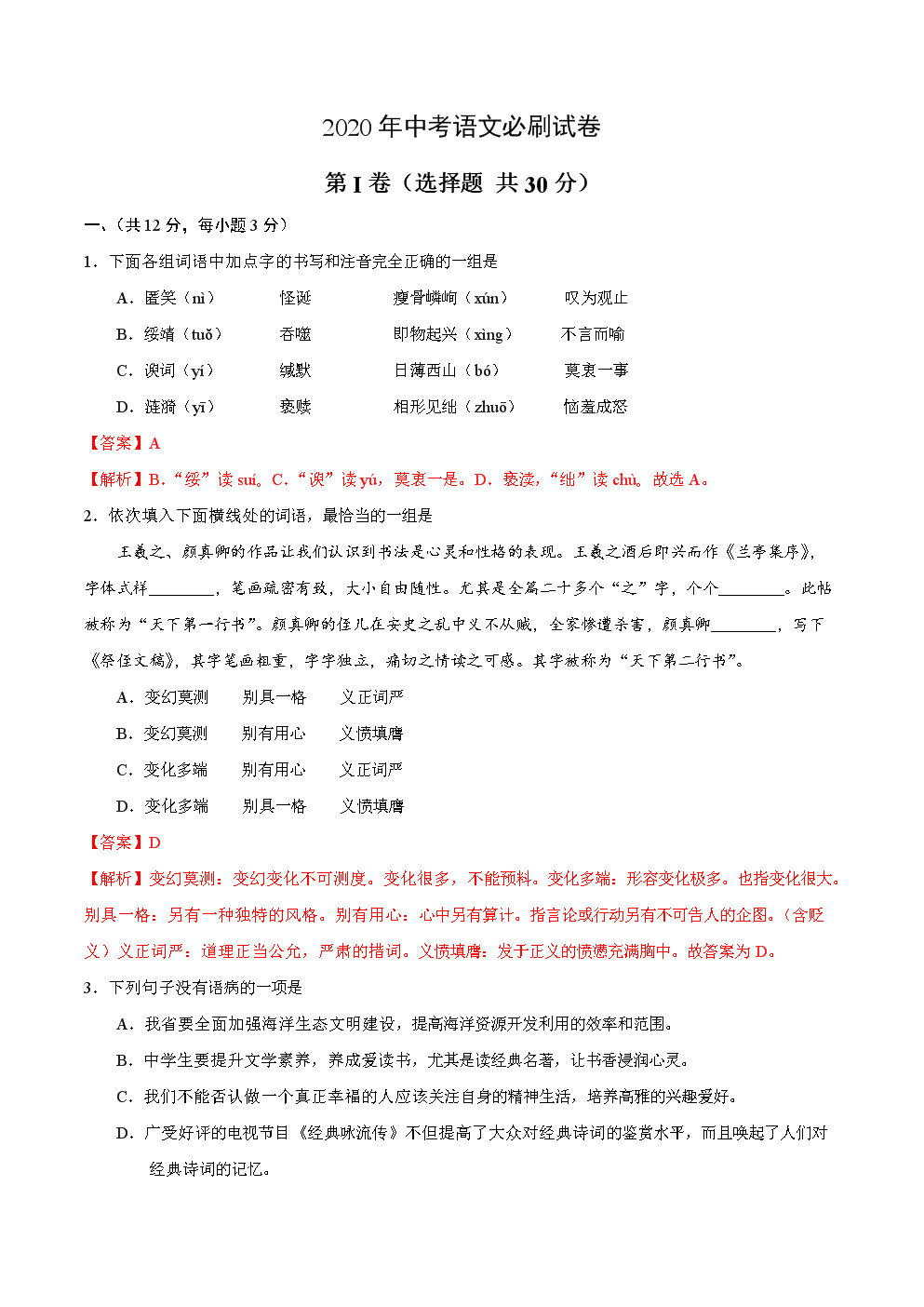 ag亚娱官网-今日A站已无法访问：阿里融资计划未完成，拖欠员工两月工资