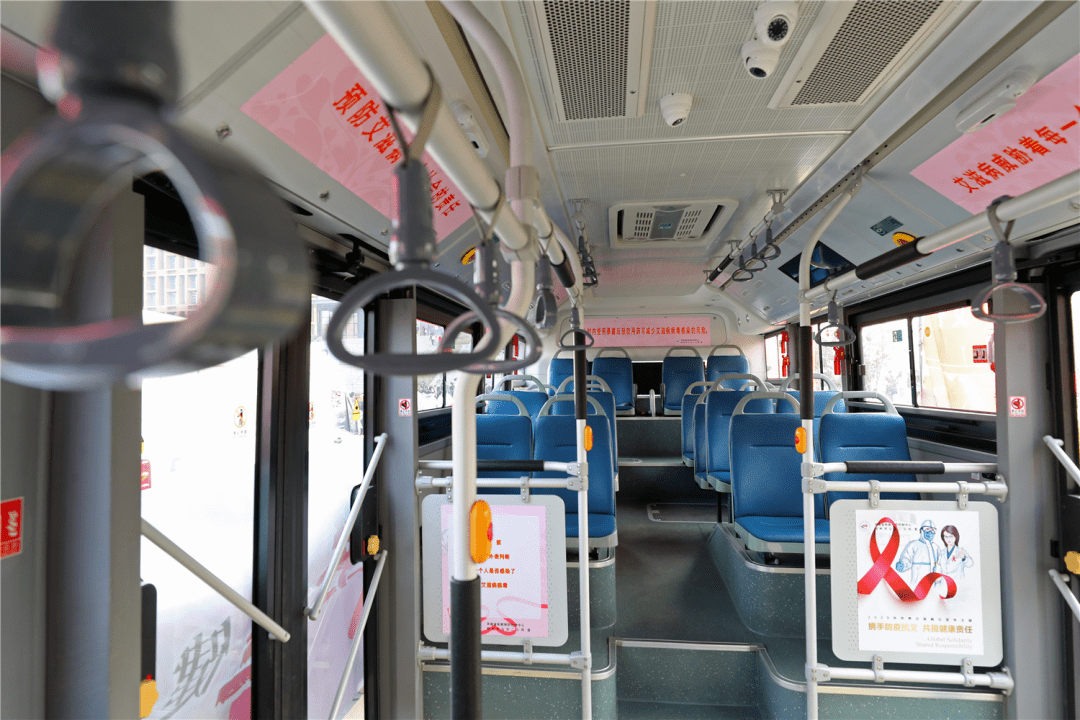 
省疾控中心携手郑州公交二公司推出“艾心号”公交宣传车【AG亚娱集团】(图5)