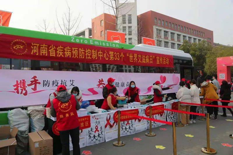 
省疾控中心携手郑州公交二公司推出“艾心号”公交宣传车【AG亚娱集团】(图7)