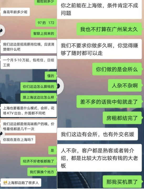 “AG亚娱集团”
头部招聘平台深陷“情色风浪” 网曝智联招聘藏情色陷阱(图2)