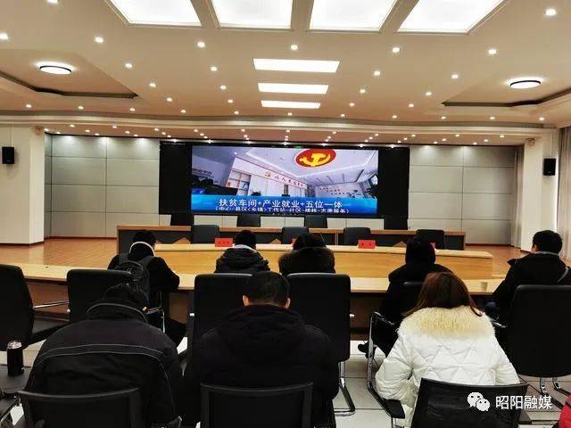 
水富市委宣传部、市融媒体中心到昭阳区融媒体中心考察交流融媒体中心建设事情【ag亚娱官网】(图3)