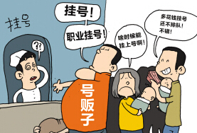 “ag亚娱官网”爽粉guna是什么意思什么梗爽哥语录及爽哥是谁背景资料介绍