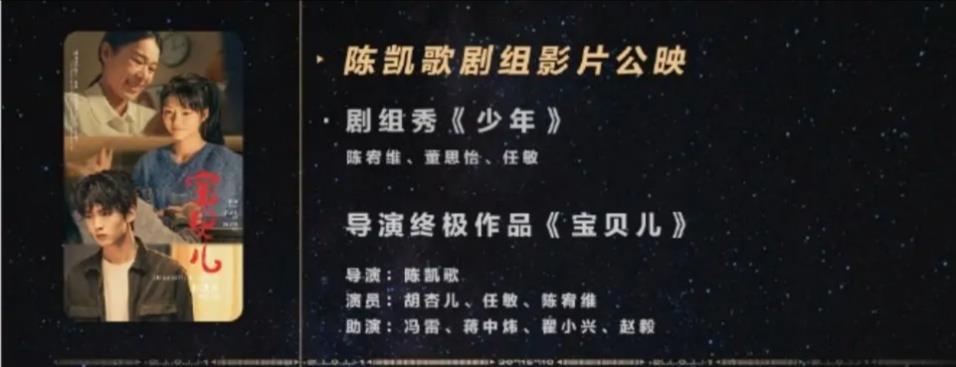 AG亚娱集团官方-
节目组有意为之？肖战在《演员请就位》讲话没声音 粉丝：太气人(图3)