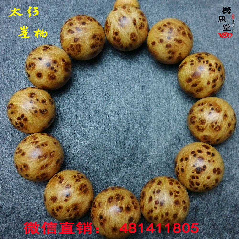 马云率队夜访茅台：打造中国大数据合作的经典样板-AG亚娱集团官方