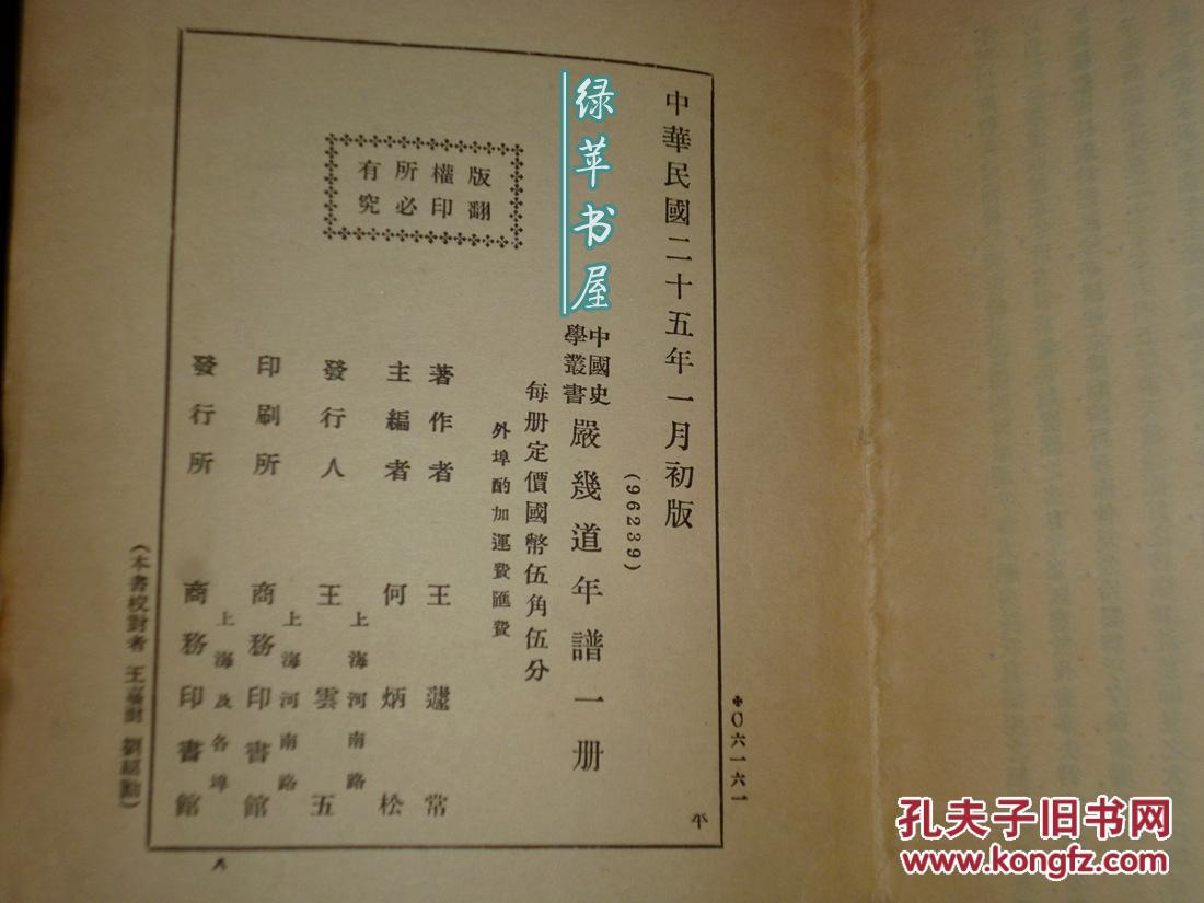 AG亚娱集团