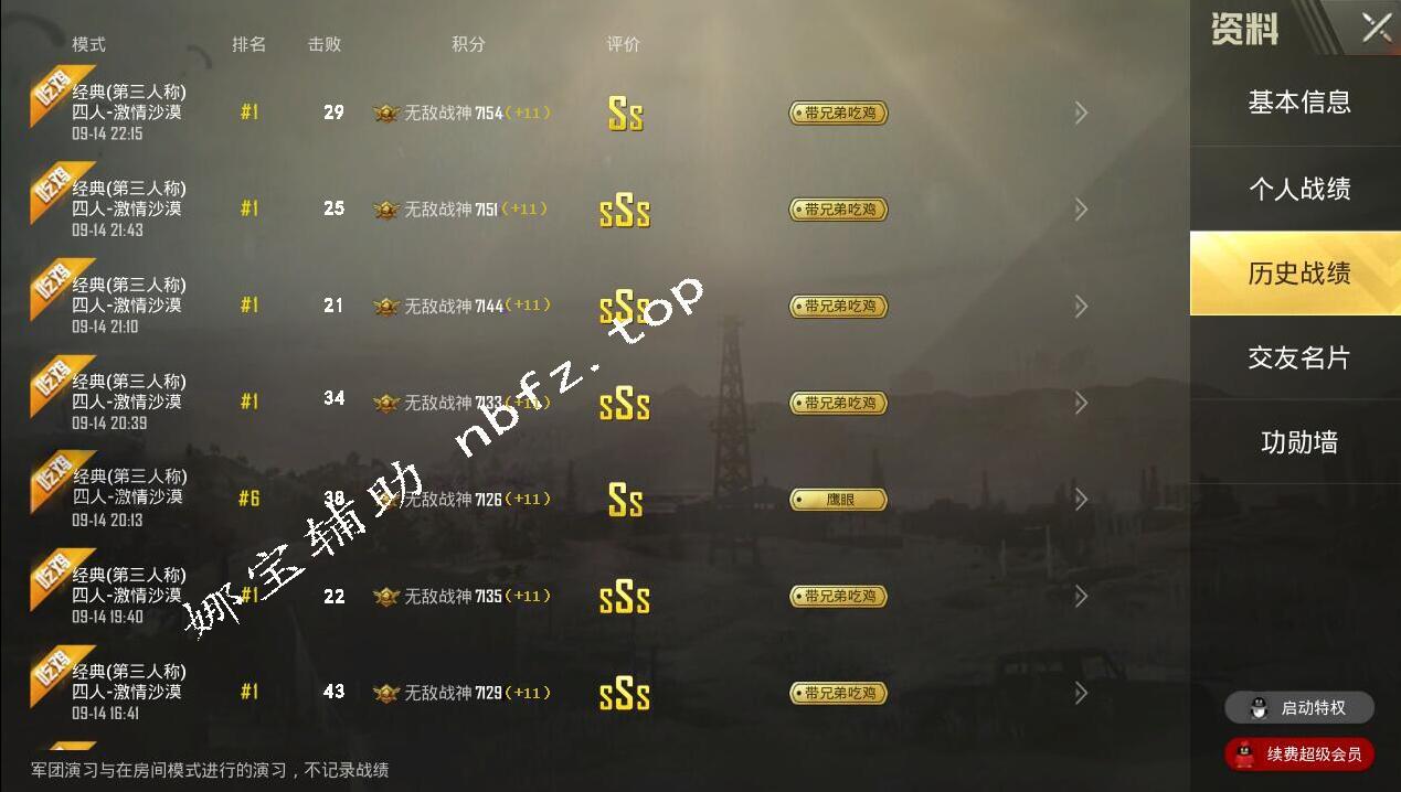 ag亚娱官网：GMAT主办方出版新书应对商科教育的挑战