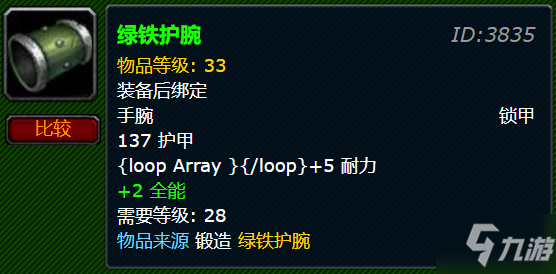 一个摇滚歌手兼百度前员工眼里的百度【ag亚娱官网】