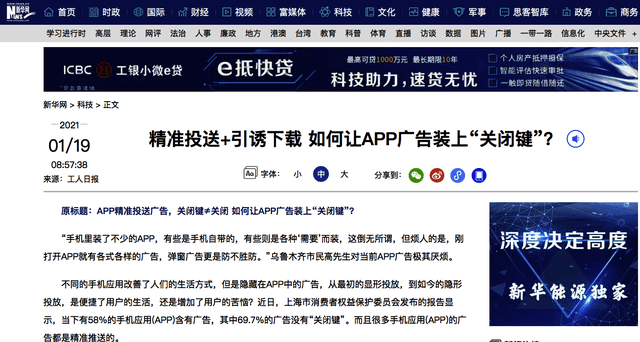 
科技类新闻媒体网站 IT科技类的新闻发稿平台‘AG亚娱集团官方’(图6)