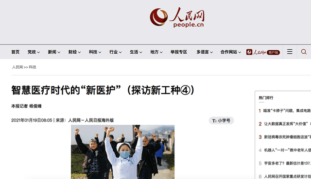 
科技类新闻媒体网站 IT科技类的新闻发稿平台‘AG亚娱集团官方’(图7)