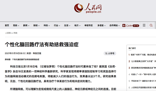 
科技类新闻媒体网站 IT科技类的新闻发稿平台‘AG亚娱集团官方’(图8)