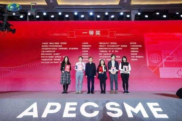 ag亚娱官网-
2020年全国中小企业生长宣传报道优秀作品宣布 张建星出席运动并致辞(图10)