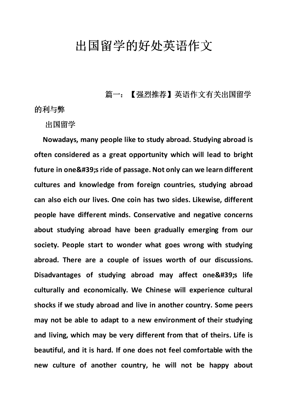 智慧城市建设智慧公安当先行|ag亚娱官网