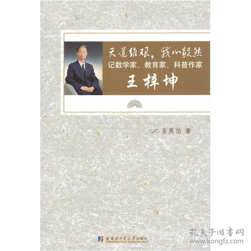赤峰宁城消防深入棚户区开展防火安全宣传活动【ag亚娱官网】