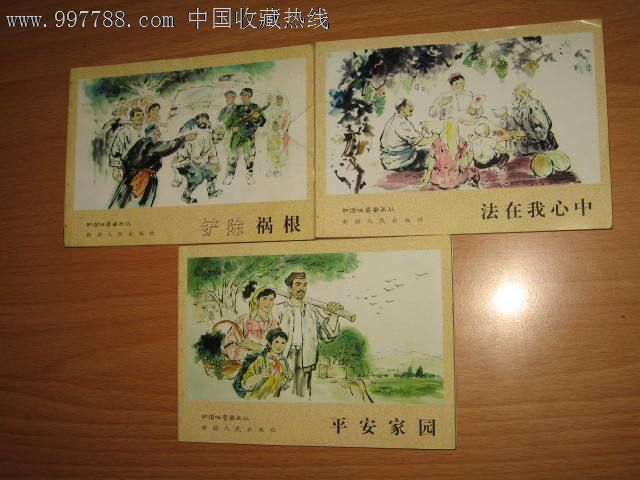 彭博：iPhone X状况多 苹果供应链管理神话不再-ag亚娱官网