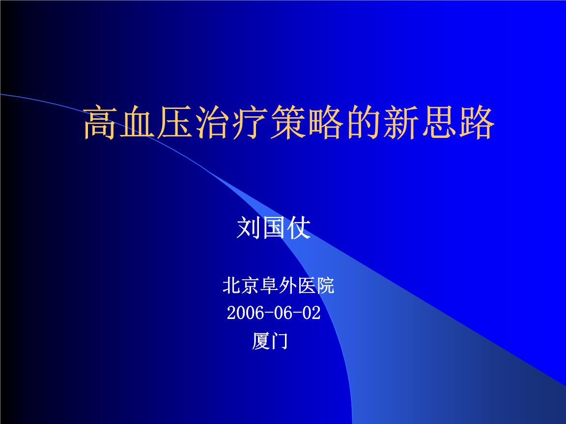 男子酒驾撞上桥墩被困 呼和浩特消防成功营救-ag亚娱官网