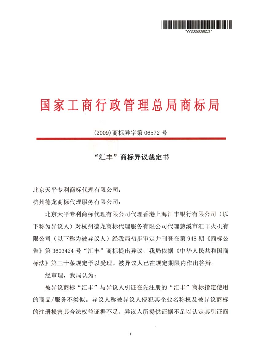国务院安委办对哈尔滨市人民政府进行安全生产约谈：AG亚娱集团官方