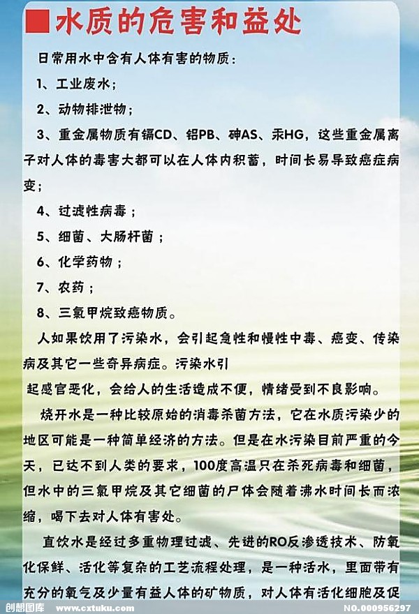 AG亚娱集团-【网警普法】学习！《中华人民共和国突发事件应对法》