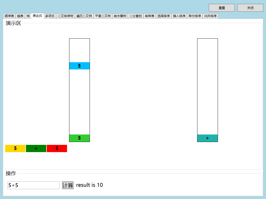 ag亚娱官网_南华县200名企业员工集中学“防火术”