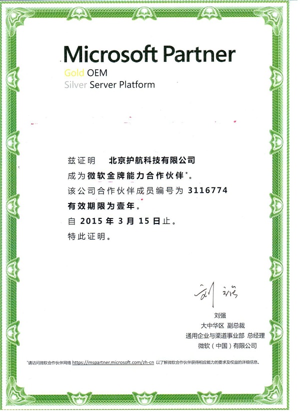 “1+1”模式推动延庆冬季消防宣传迈上新台阶“ag亚娱官网”