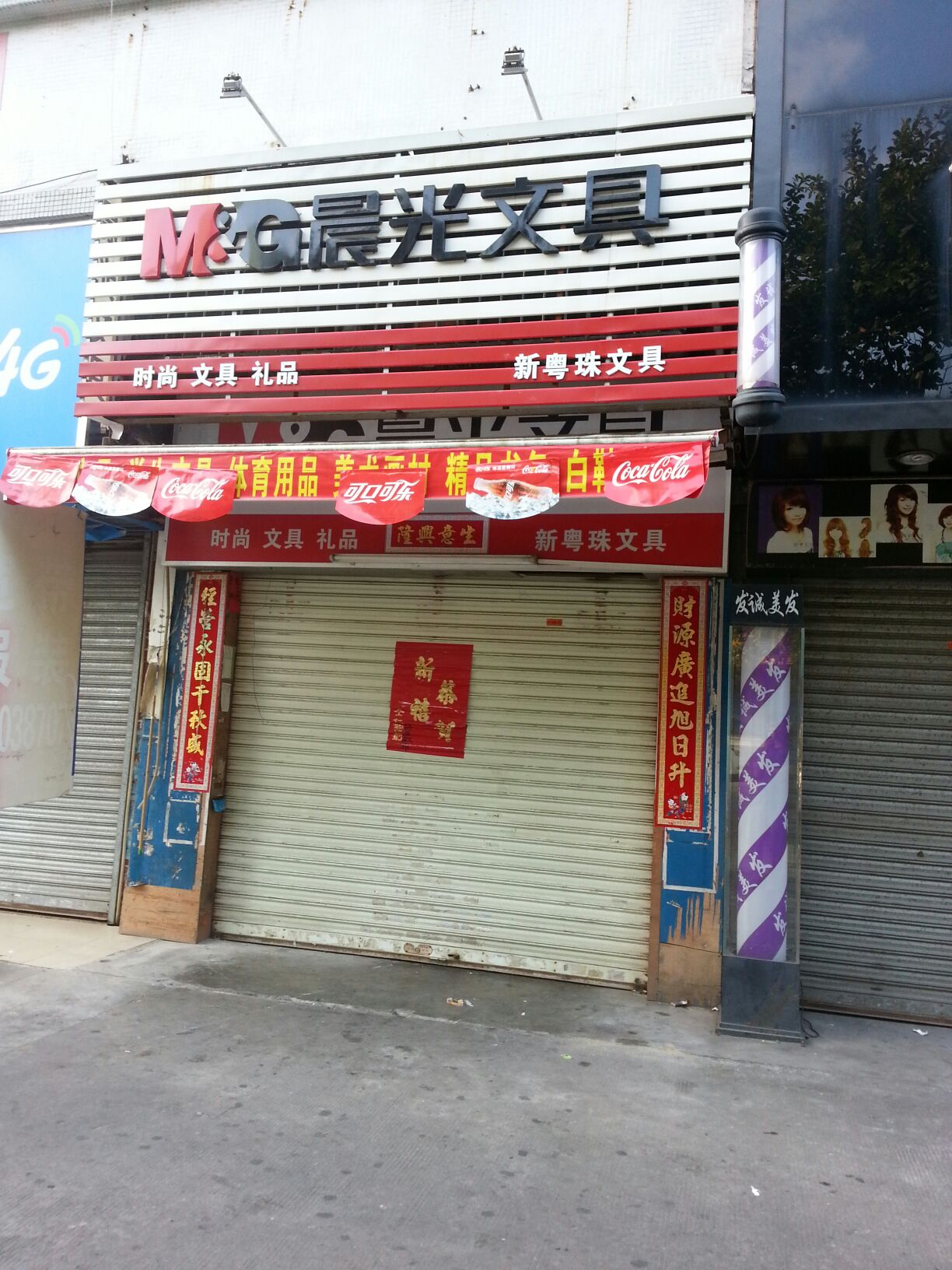 ‘AG亚娱集团官方’首控集团与招商局集团共同探讨“教育生态圈”机遇