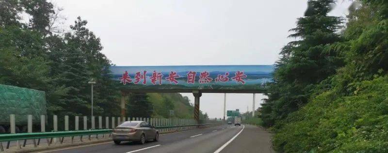 【AG亚娱集团官方】
【媒体看新安】新安文旅宣传报道事情“激起千层浪”！(图31)