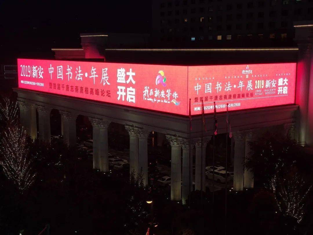 【AG亚娱集团官方】
【媒体看新安】新安文旅宣传报道事情“激起千层浪”！(图34)