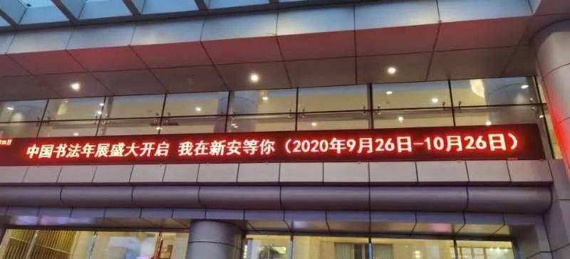 【AG亚娱集团官方】
【媒体看新安】新安文旅宣传报道事情“激起千层浪”！(图36)