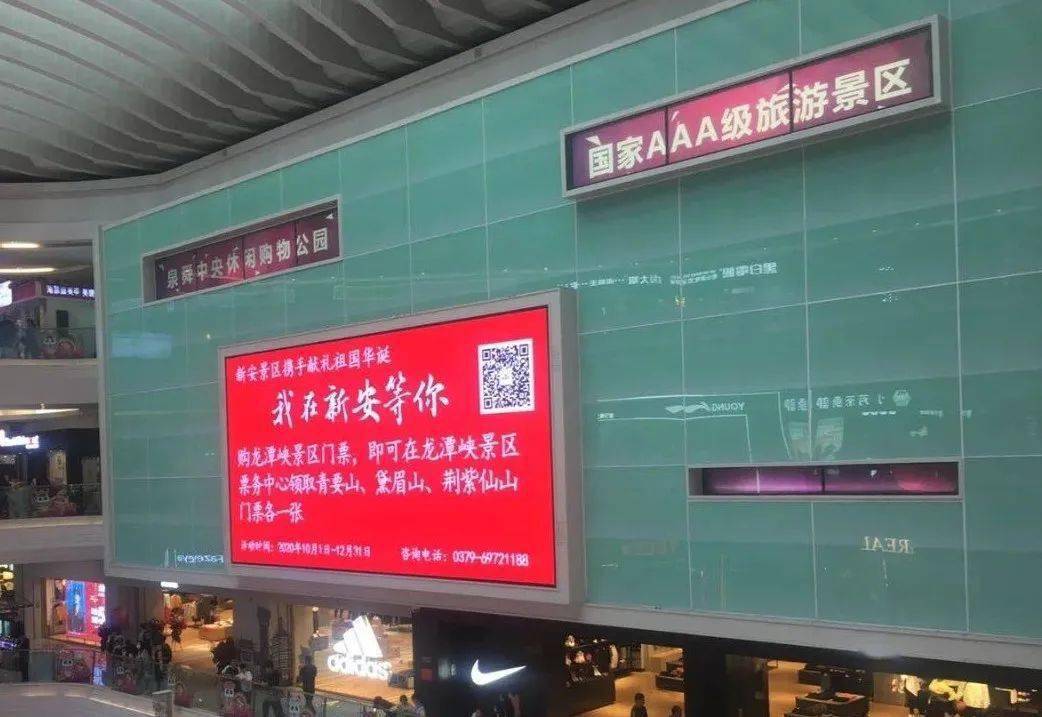 【AG亚娱集团官方】
【媒体看新安】新安文旅宣传报道事情“激起千层浪”！(图38)