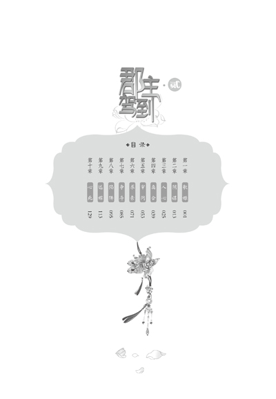 AG亚娱集团