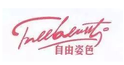 AG亚娱集团