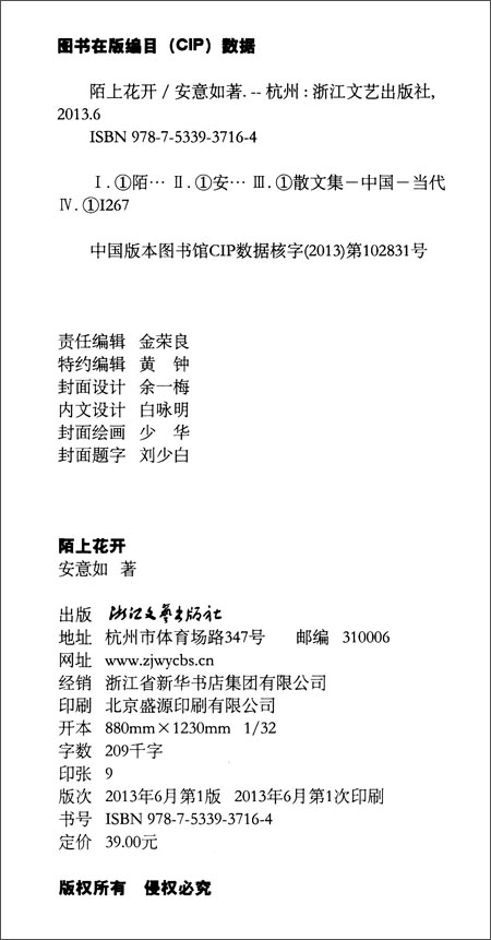 AG亚娱集团