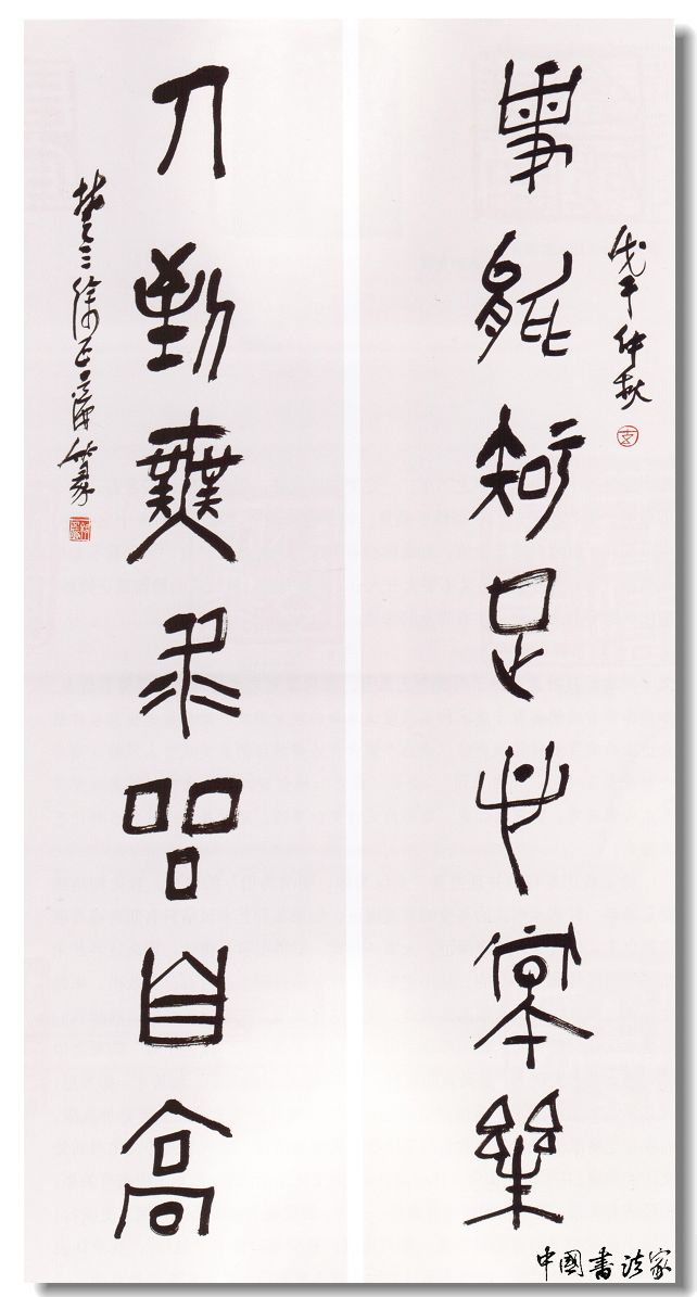 AG亚娱集团