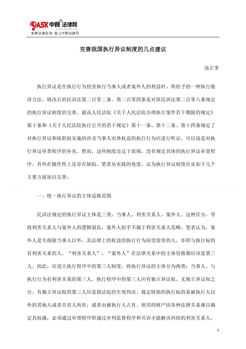 【AG亚娱集团】首控集团与清华大学教育基金会高层会面，共商教育投资机遇