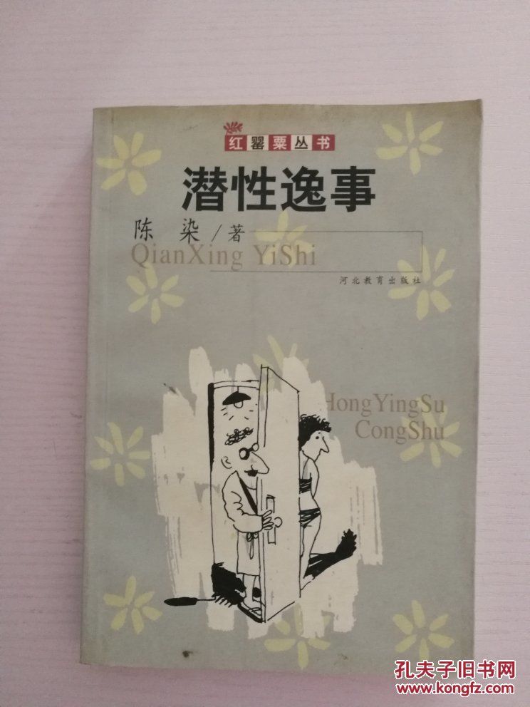 北京市朝阳区“薪火相传”消防夏令营活动小记_AG亚娱集团官方