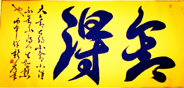 AG亚娱集团