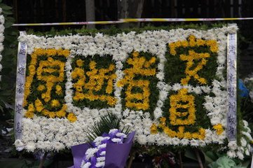 AG亚娱集团官方：煤炭起火过火面积大 乌海消防1小时成功处置