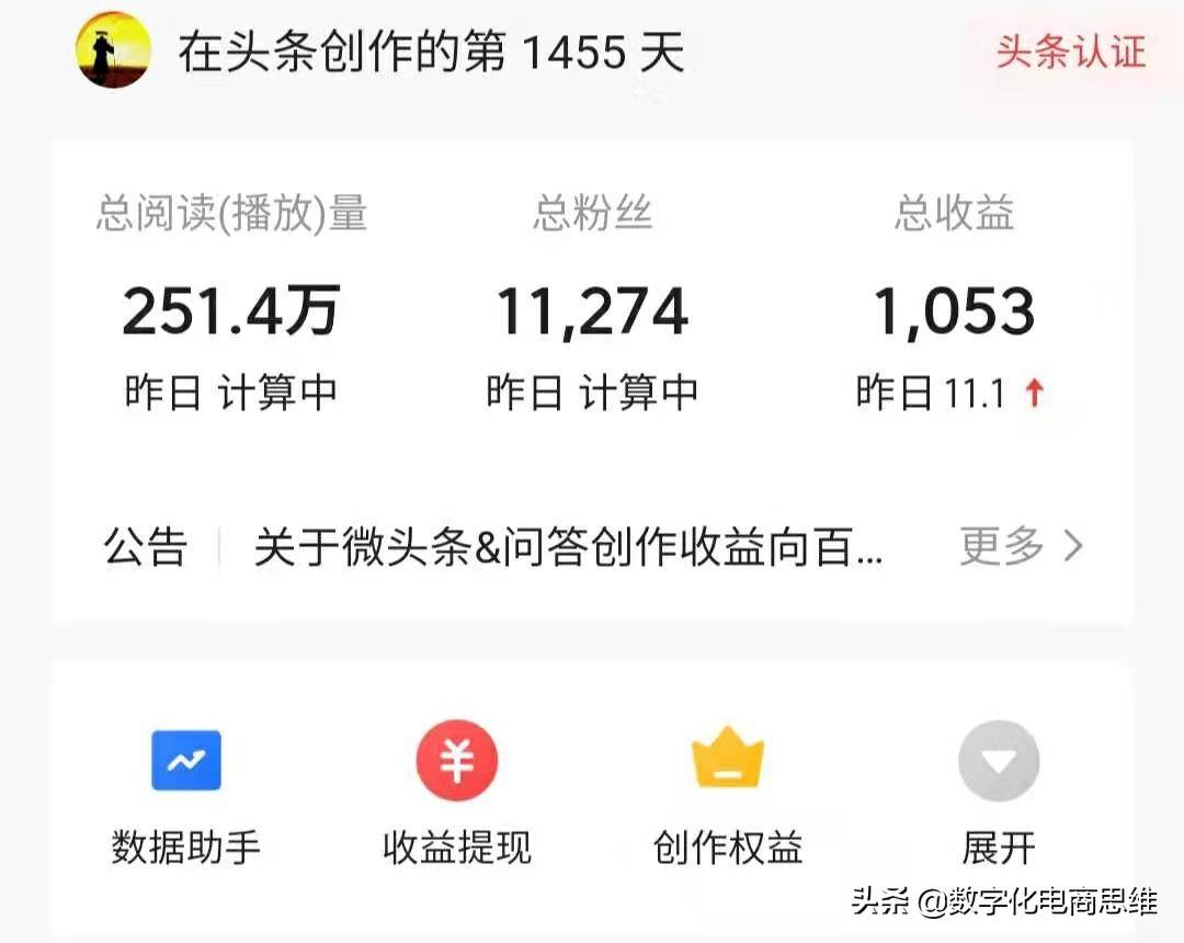 
做自媒体创业赚钱 要的是耐心和缔造力 不是追风口赶热点|ag亚娱官网