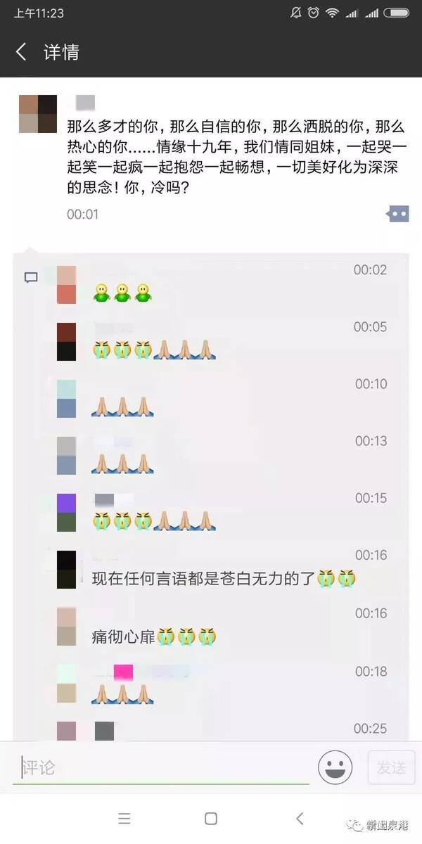 “AG亚娱集团”元宵节天宇上演奇特天象：鬼星团“巧合”元宵月