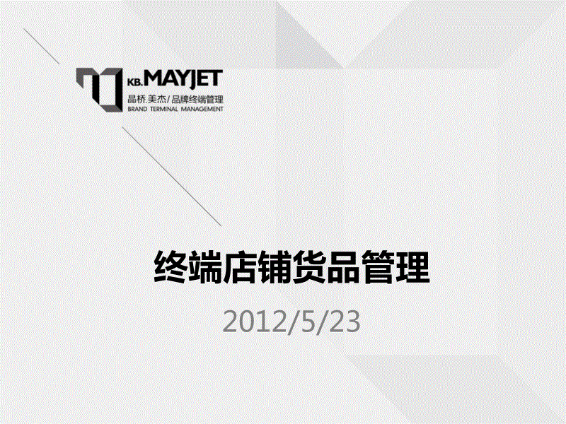 AG亚娱集团官方