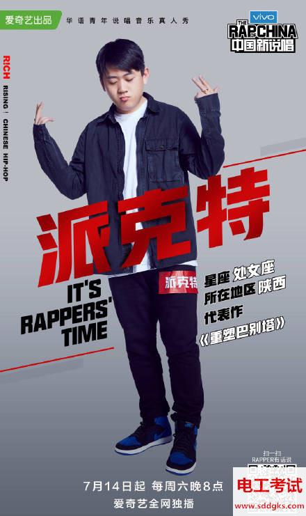 北京丰台区花乡地区集中清理违规电动自行车充电电瓶【AG亚娱集团官方】