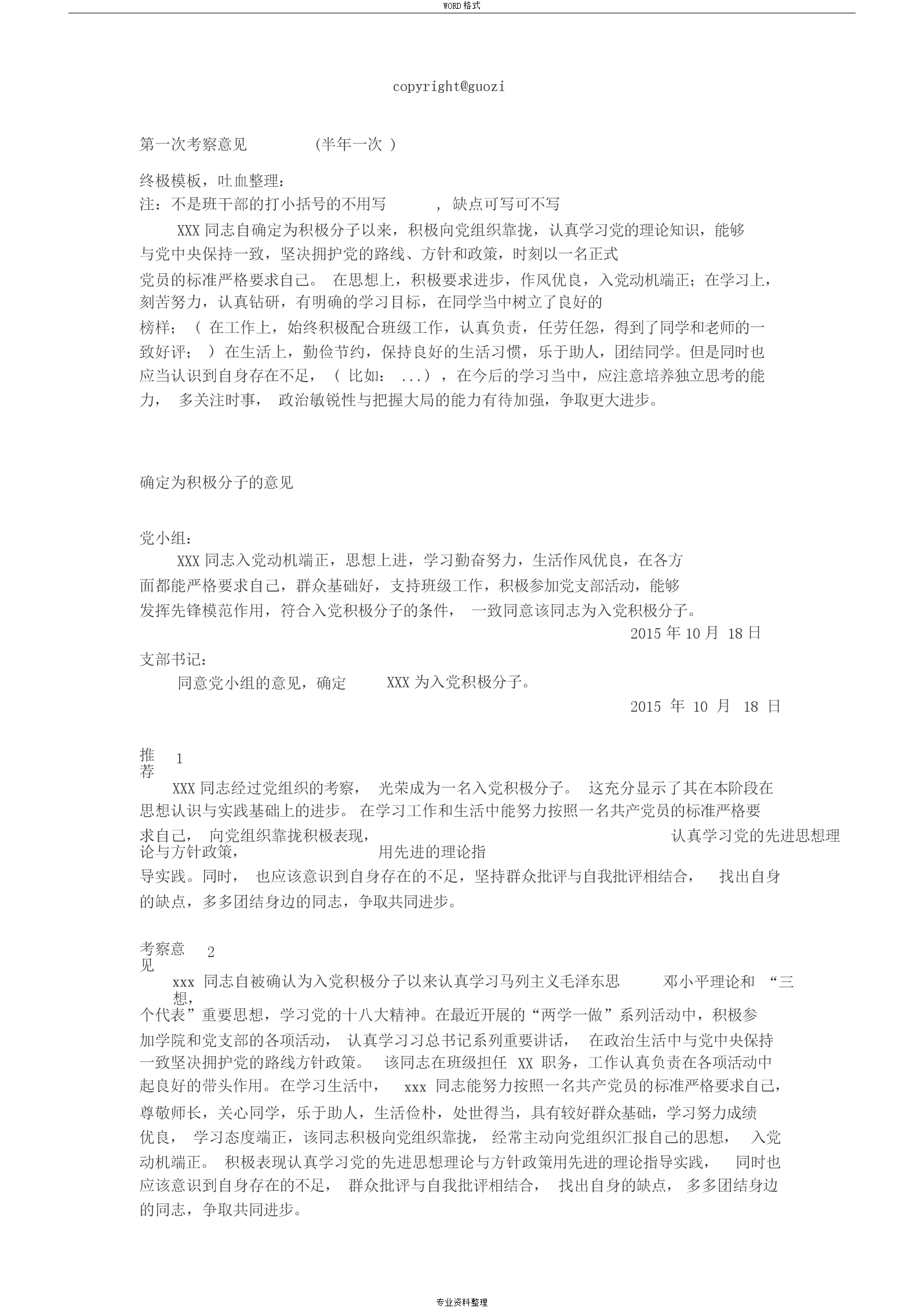 海珠一居民楼突发火灾 消防员紧急疏散6名群众_ag亚娱官网
