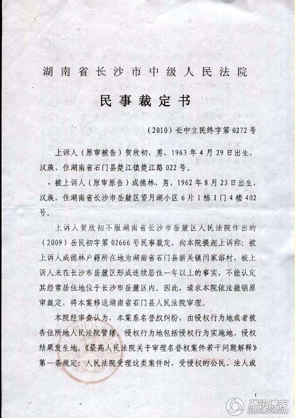 踩“隐形盒子”舞步是什么？踩隐形盒子动作分解教学视频观看地址-AG亚娱集团